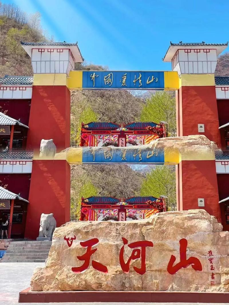 邢台市旅游景点大全