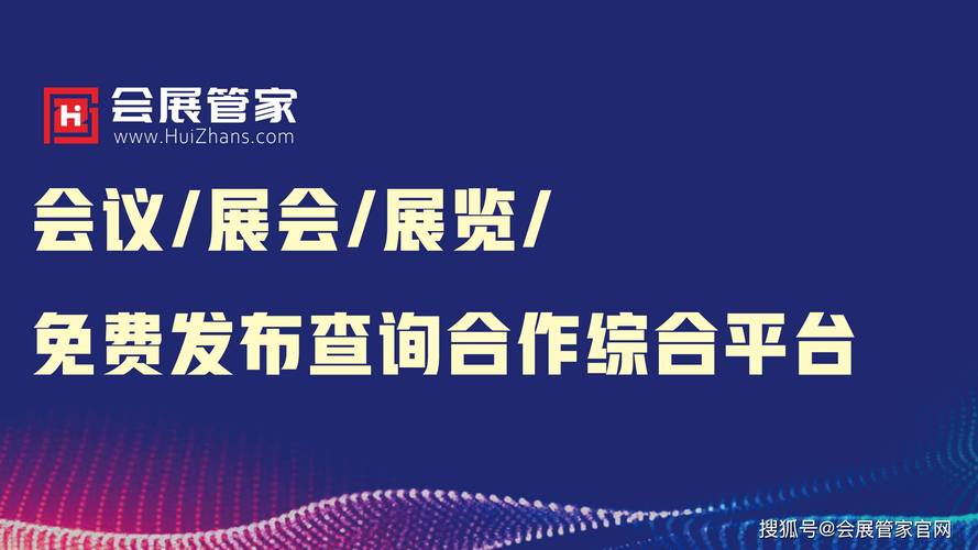 乐山旅游博览会2022举办时间最新消息36家A级景区免费开放