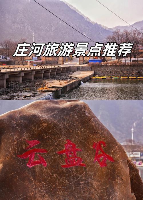 冰峪沟风景区介绍