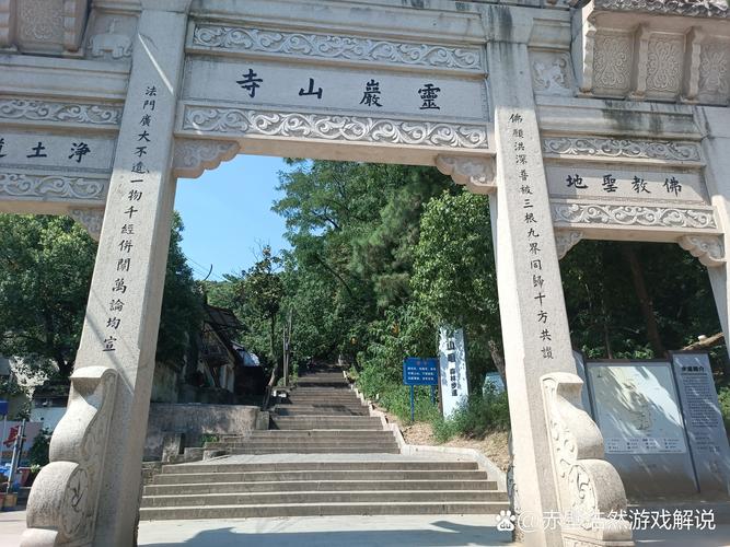 苏州除了灵岩山还有哪些免费的景区?
