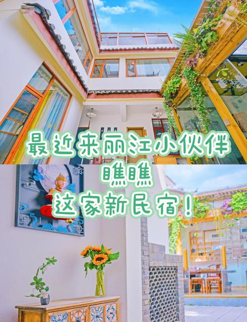 丽江古城住宿费用是多少