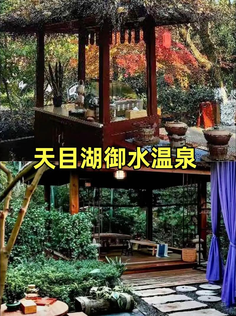 天津天河谷天目攻略天河谷天目温泉费用