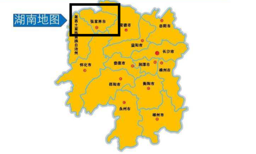 张家界属于哪个省