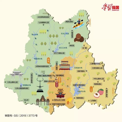 湖北省旅游必备高清人文地图+13个地级市