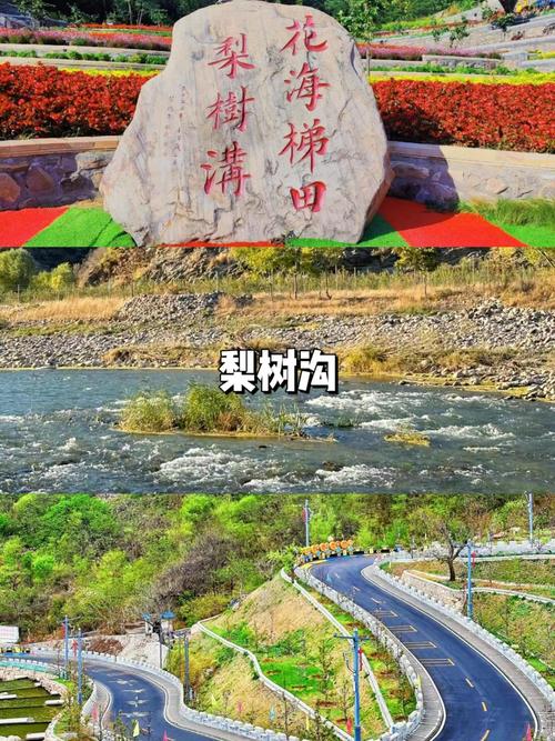 北京平谷自驾游玩路线推荐