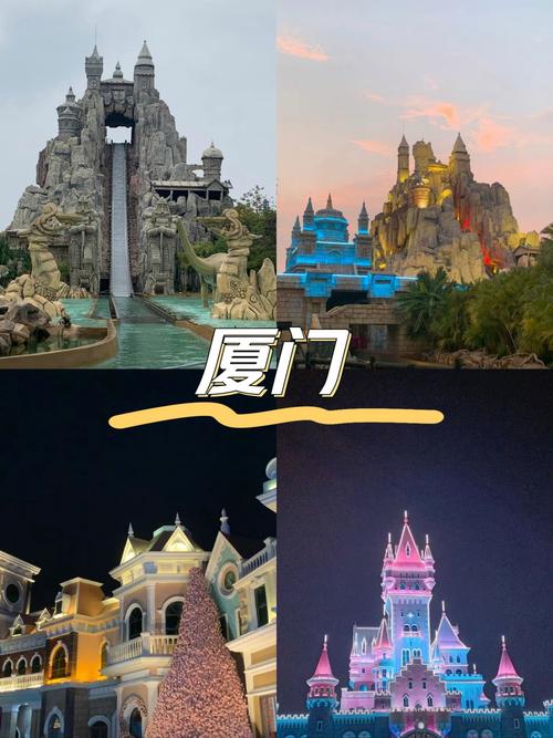 带孩子去厦门方特梦幻王国玩,应该如何做攻略?