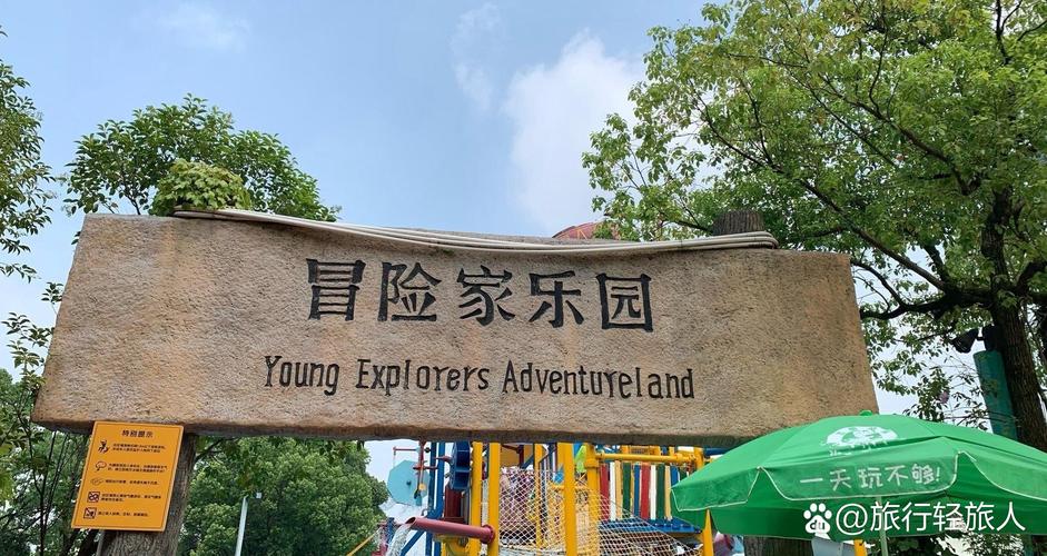 上海热带风暴门票多少钱一张