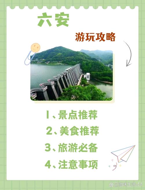 天堂寨一日游旅游攻略