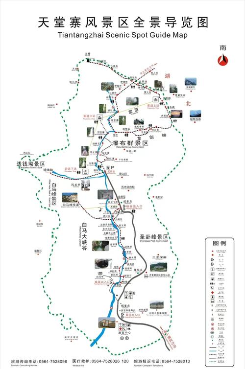 求天堂寨旅游详细攻略