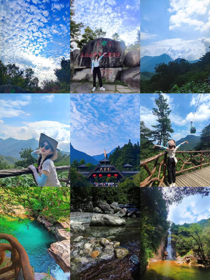 天堂寨旅游攻略