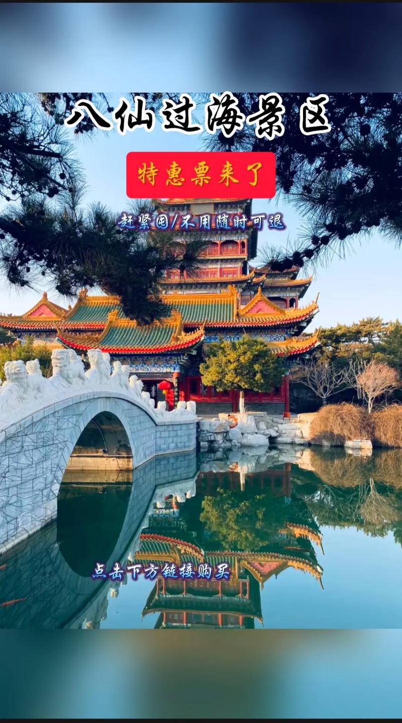 烟台旅游前十必去景点