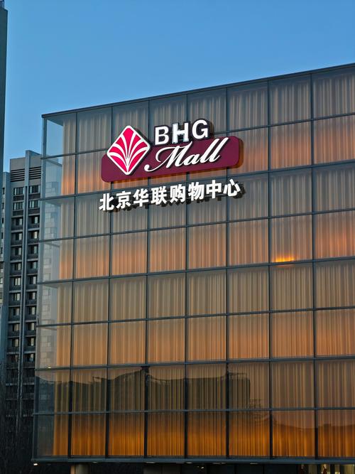 北京最大的购物中心排名
