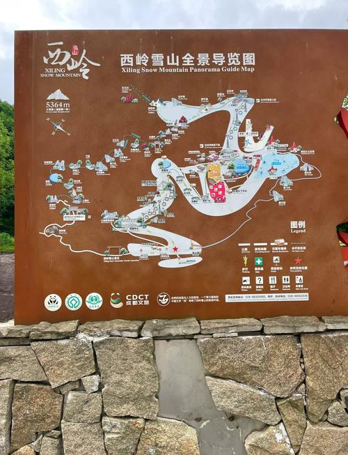 西岭雪山门票免票政策最新