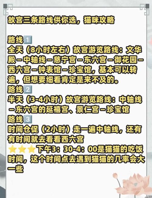去北京故宫怎么预约门票？去北京故宫怎么预约门票怎么买？