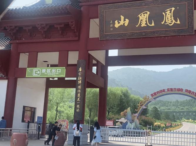 关门山水库风景区-芳河亭地址在哪里?