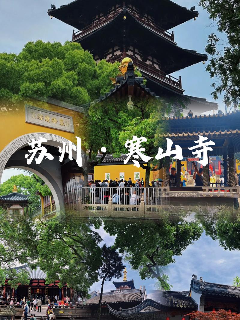 苏州哪个景点免费