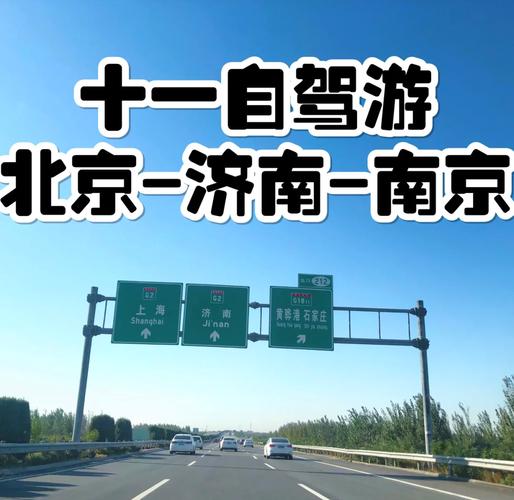 北京郊区带娃自驾路线,十一假期北京自驾游景点推荐;4个亲子自驾游景点线...