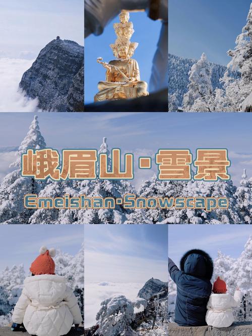 冬天从成都出发,乐山峨眉山两日游攻略