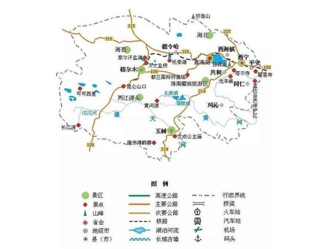 青海湖位于哪个省