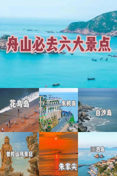 〖Seven〗、8月份去海边旅游哪里比较好