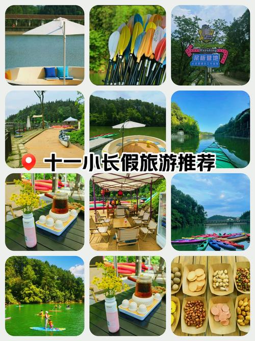十一出游适合去哪玩？十一适合去哪里旅游避开人海？