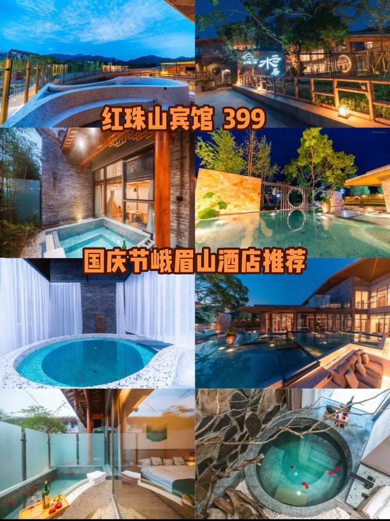 峨眉山住宿攻略最佳推荐,峨眉山景区有哪些酒店住宿