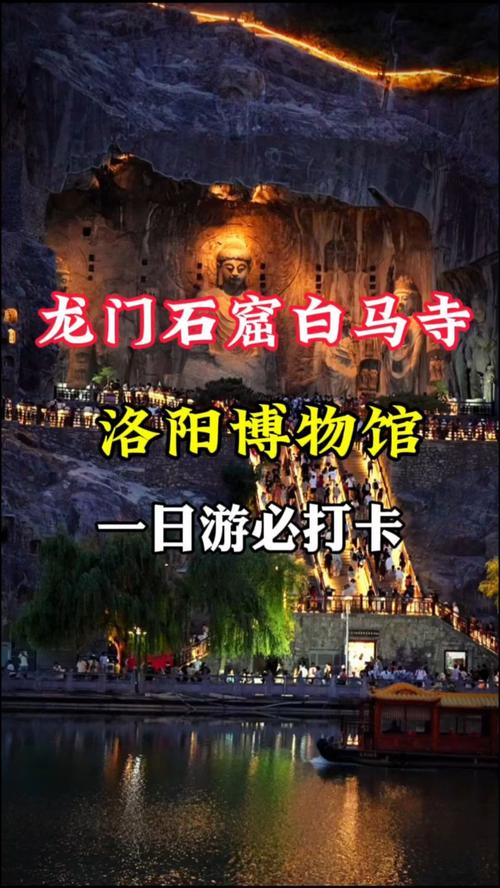 洛阳白马寺门票多少