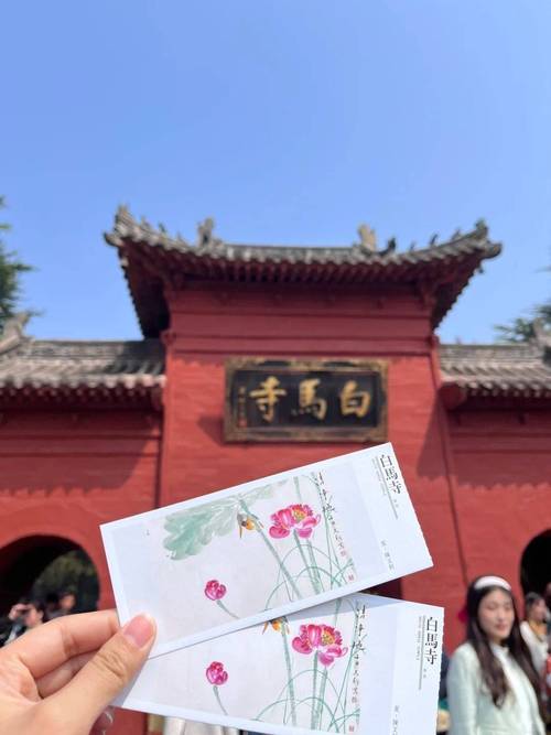 洛阳白马寺门票攻略