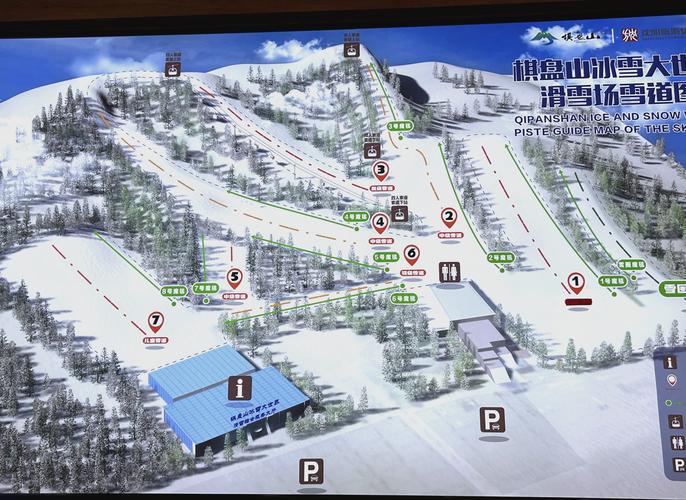 沈阳棋盘山滑雪场活动介绍