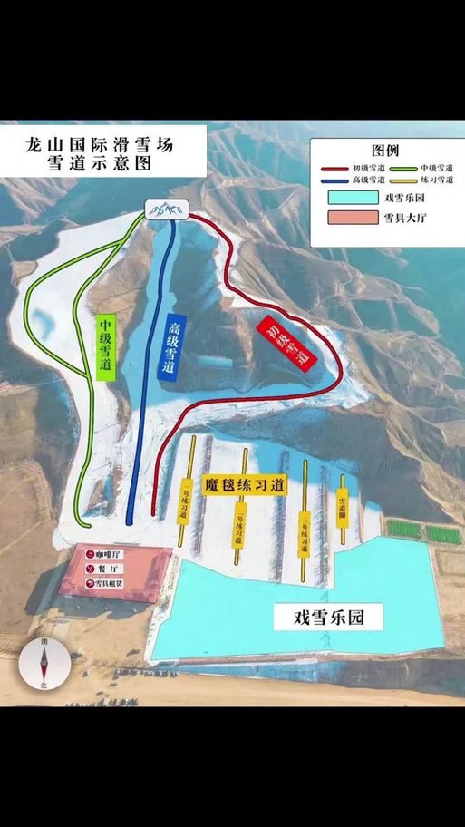 棋盘山滑雪场简介