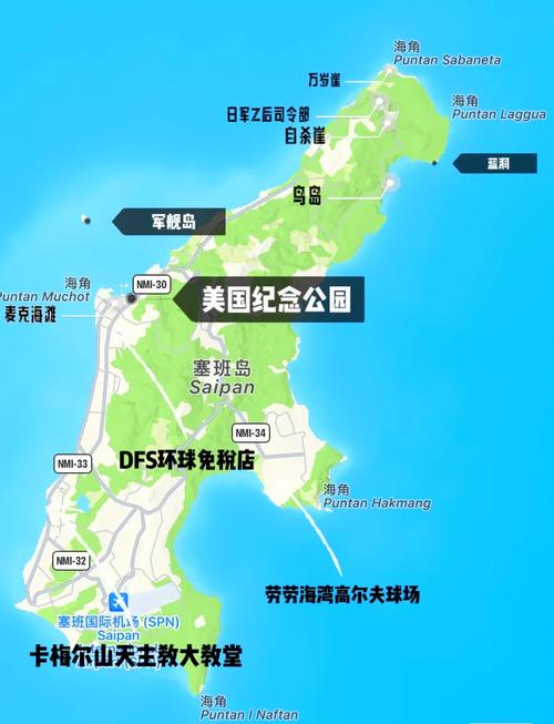 淡季塞班岛旅游费用预算,大概多少