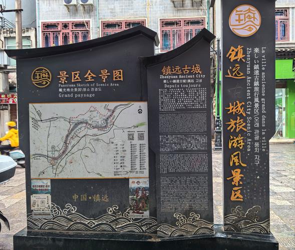 镇远古镇旅游攻略一日游