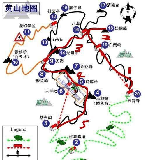 在黄山宏村二日游的路线攻略是怎样的?