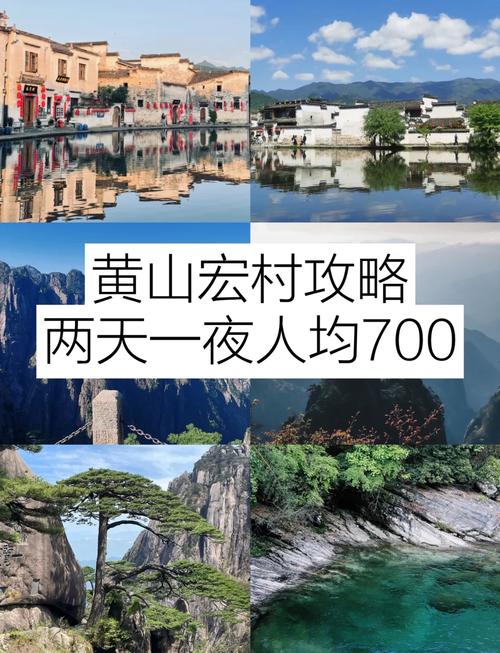 在宏村景区周边自驾游,有哪些合适的线路可以分享?