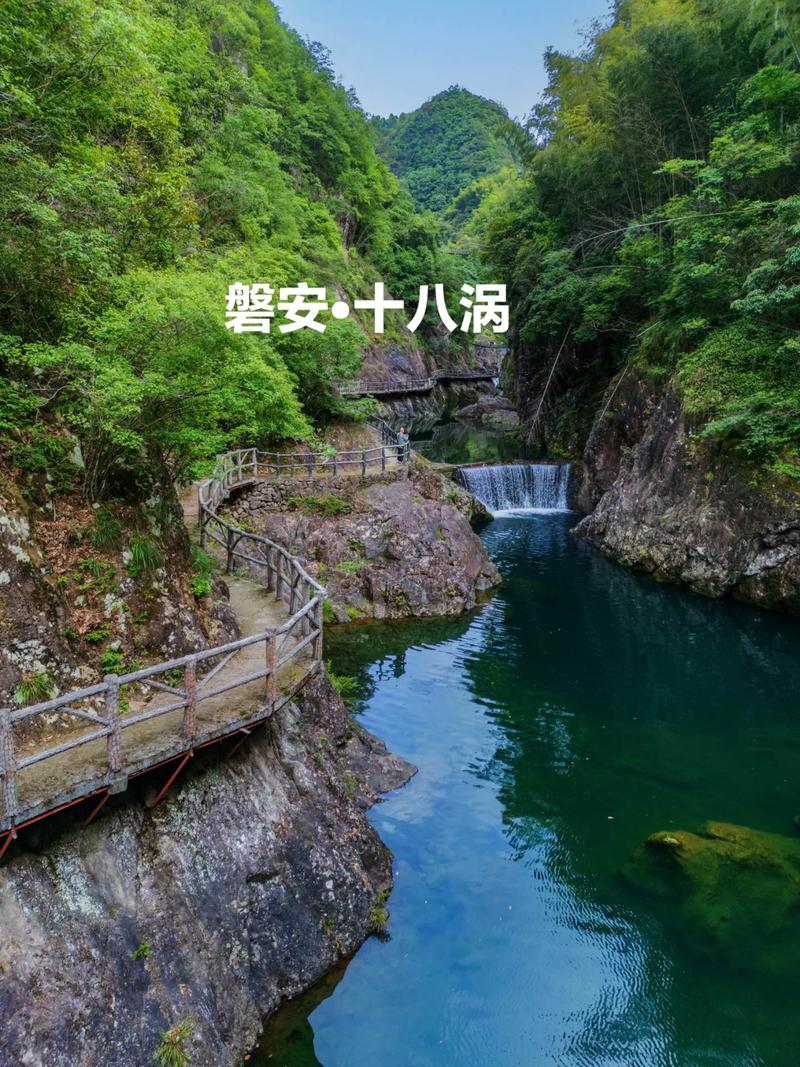 磐安最出名的三个景点