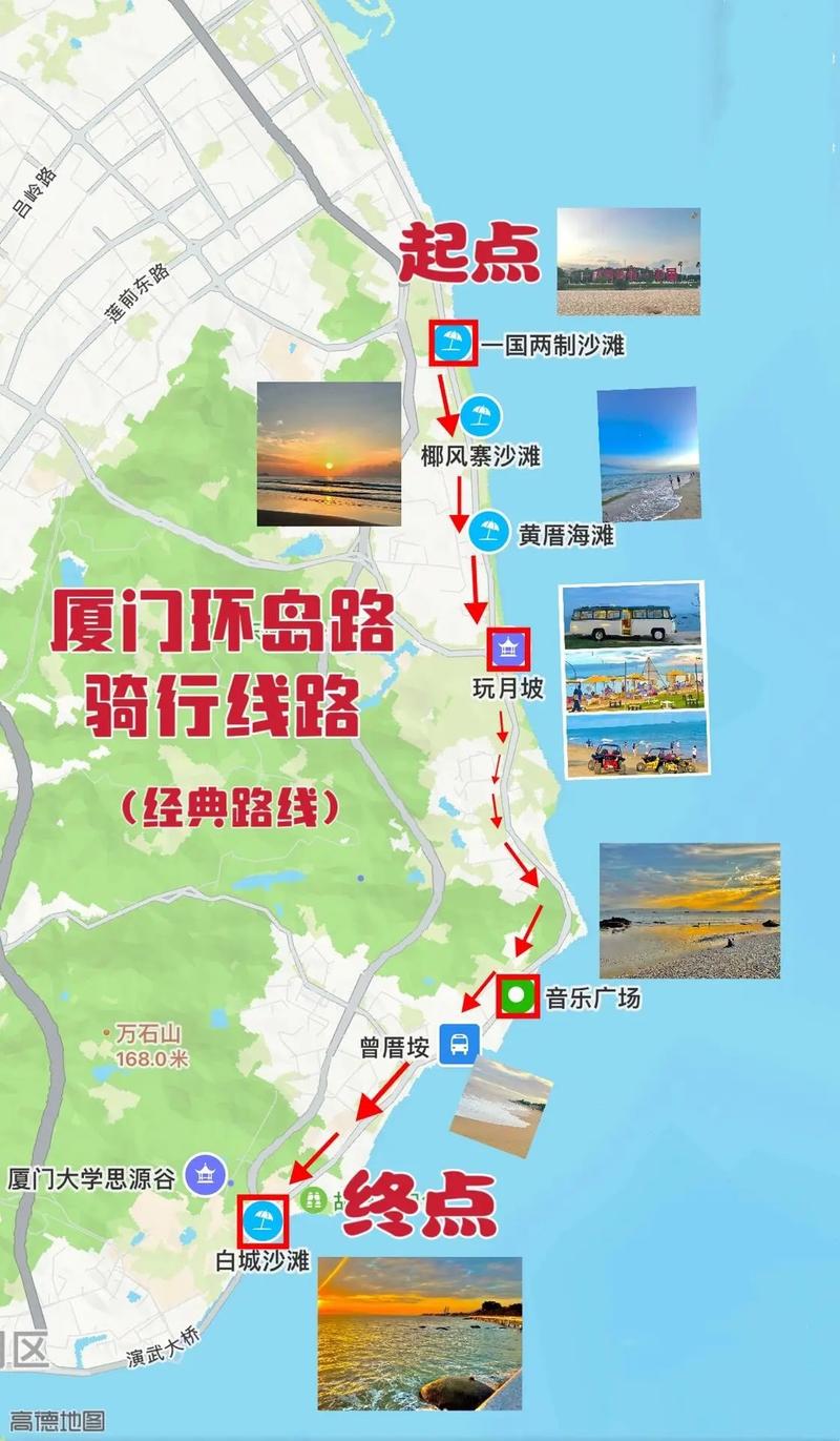 厦门周边自驾游路线推荐