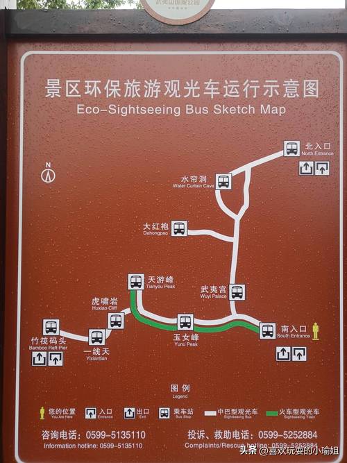 武夷山旅游攻略自由行