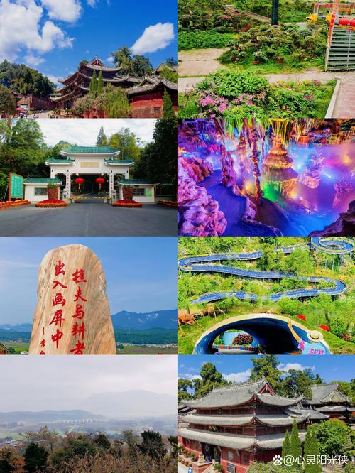 绵阳旅游景点哪里好玩一日游，绵阳旅游必去景点推荐