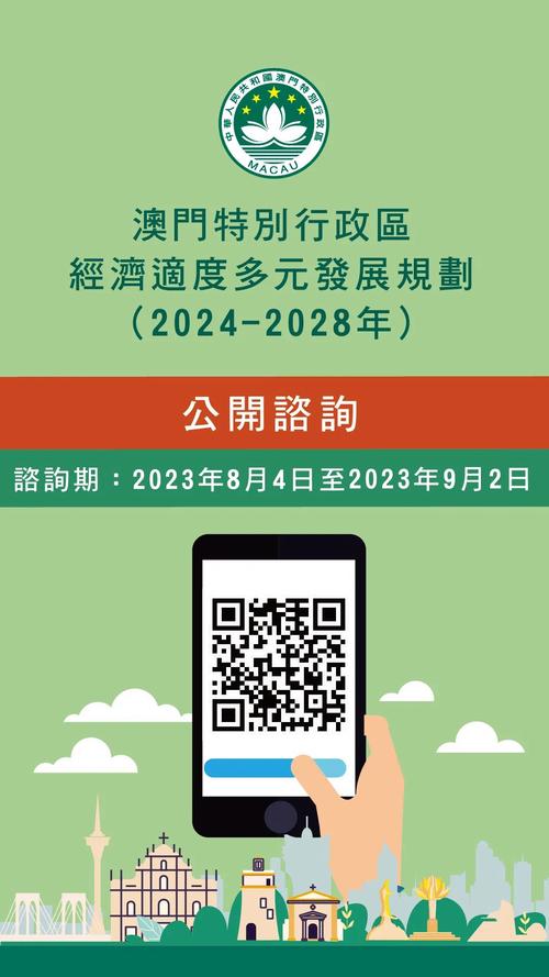 什么网站可以查看澳门资料?
