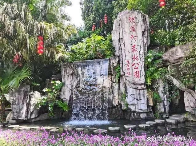 请问一下从化有什么好玩的
