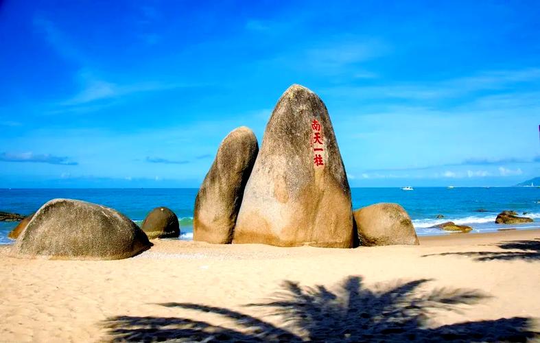 海南前十旅游景点之天涯海角