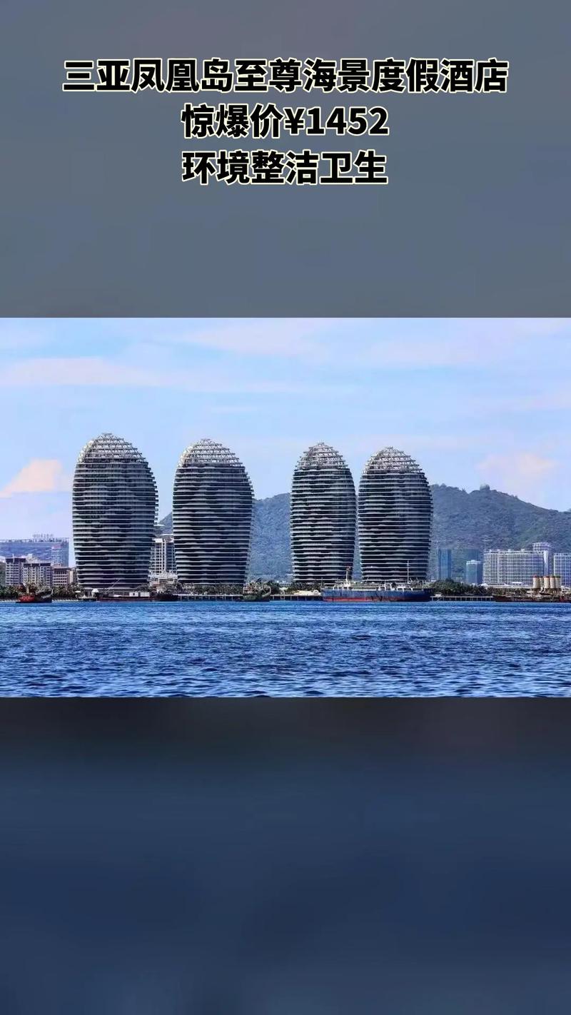 三亚有哪些绝美的海景酒店值得推荐?