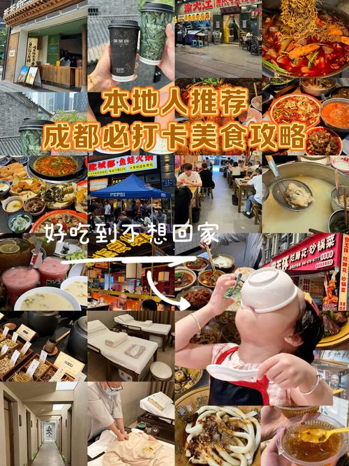 四川成都网红美食攻略:成都网红美食排名榜前十名?