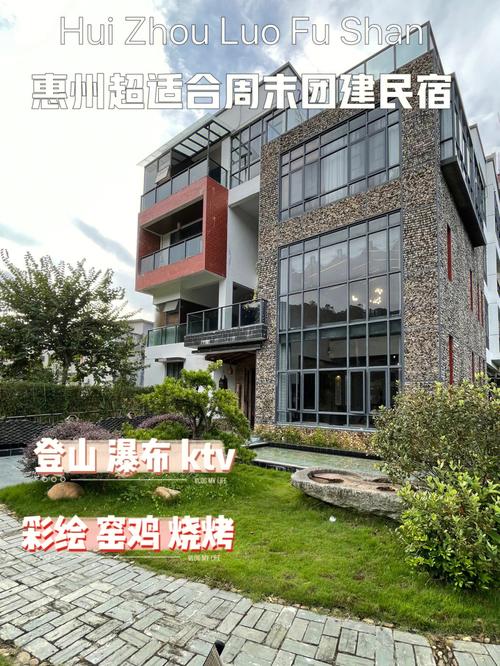 罗浮山上山住宿攻略,惠州罗浮山风景区最近酒店