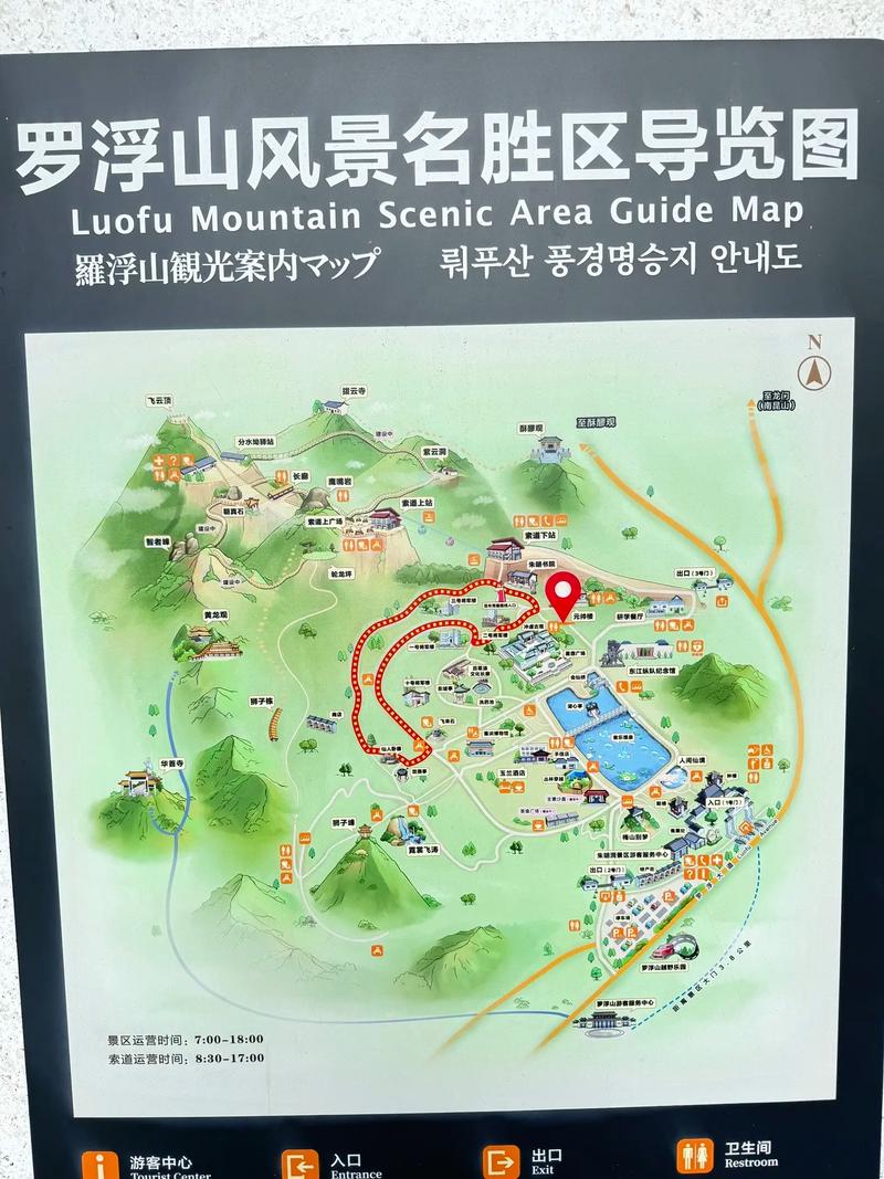 带着爸妈去罗浮山旅行,应该如何规划行程?