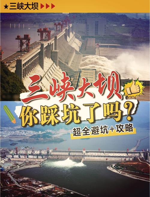 我想去长江三峡旅游,应该带多少钱啊