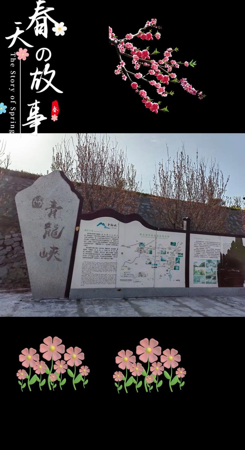 河南焦作景区云台山青龙峡景点介绍