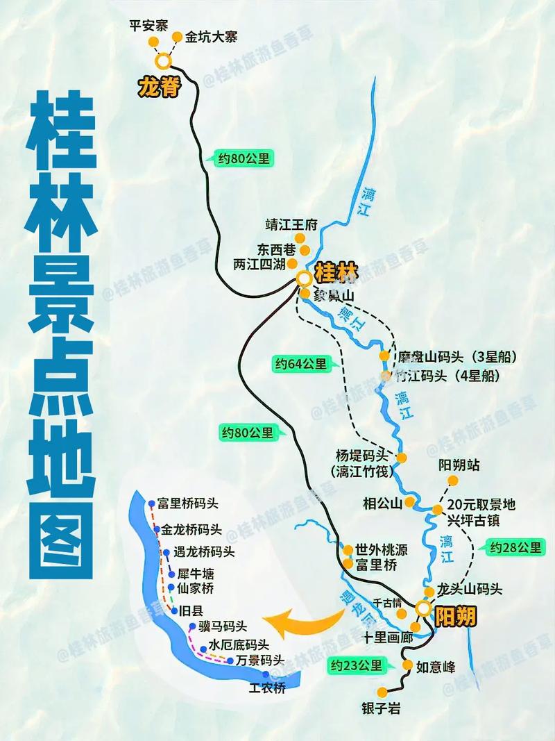 桂林旅游景点地图,越详细越好