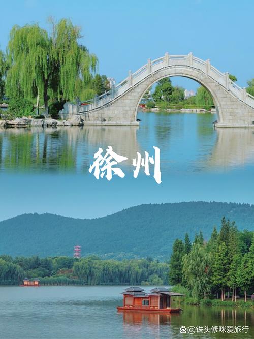 徐州必去三个景点