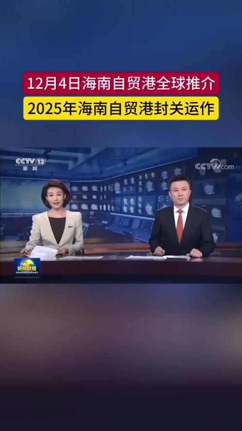 海南板块谁是龙头